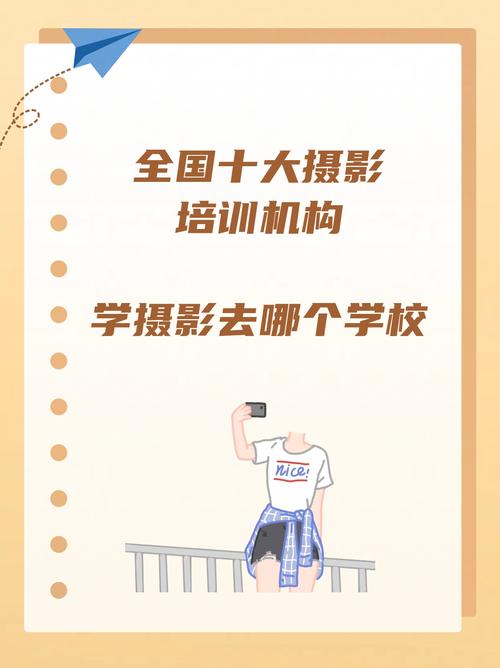 手机怎样拍好风景照图2