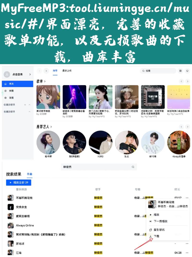 新年背景图片竖版图2