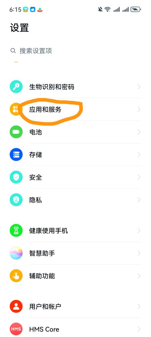 华为微信美颜怎么开美颜相机图1