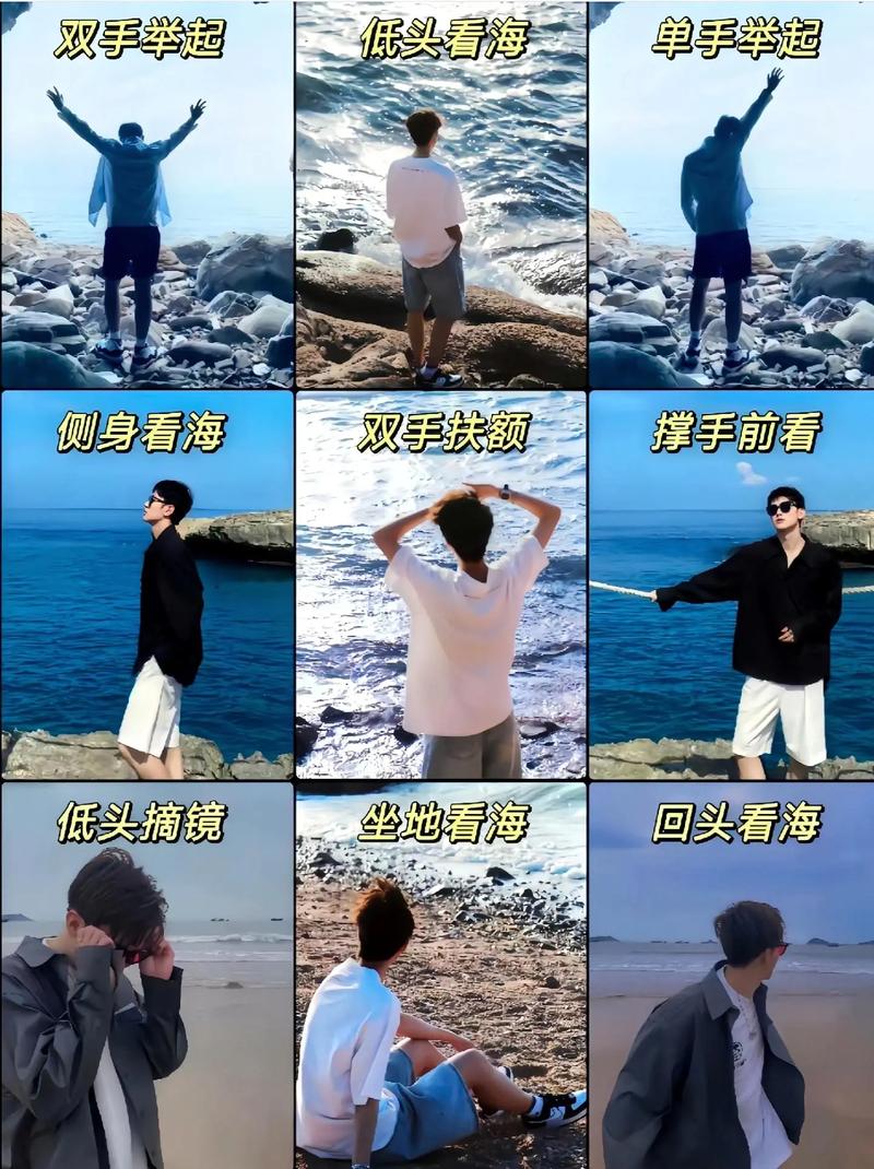 男生的拍照角度怎么调图3