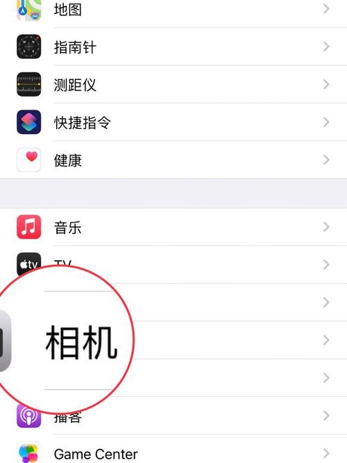 手机怎么恢复原相机图2