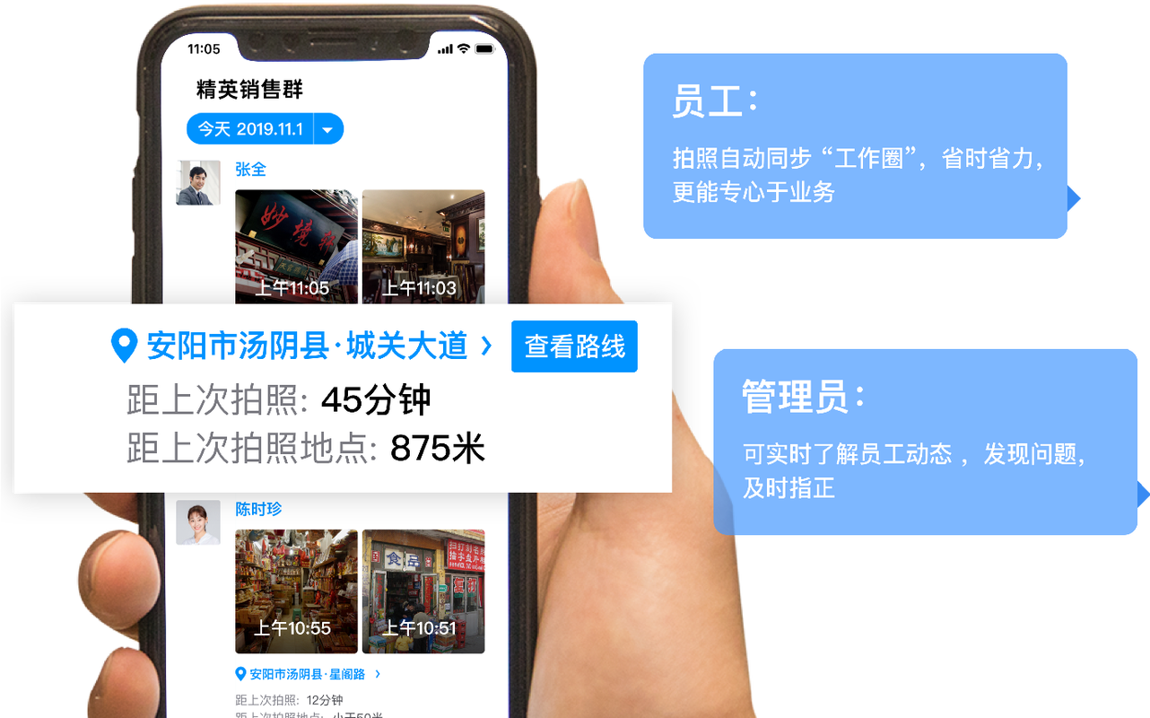 今日水印相机考勤打卡模板图2