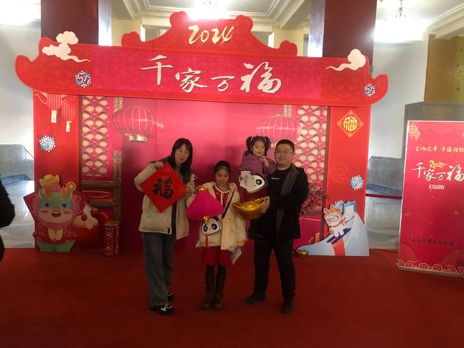 新年照片背景板图2