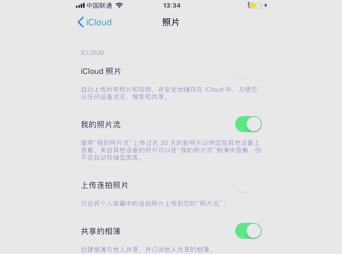 华为相机丢失,哪里找回图2
