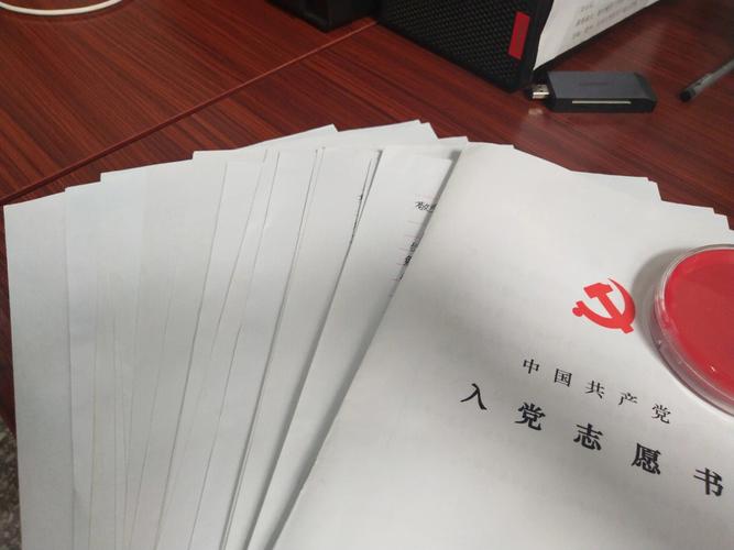 入党宣誓拍照角度图3