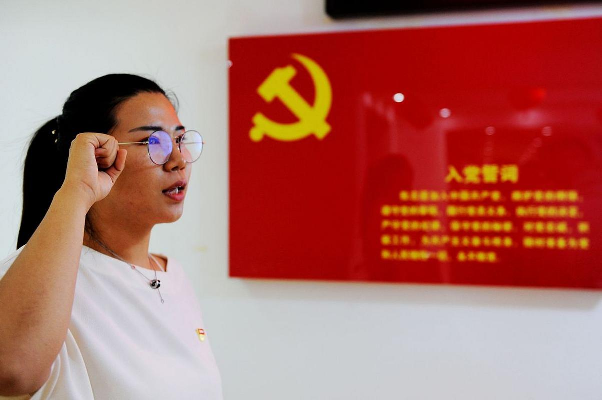 入党誓言照片怎么拍