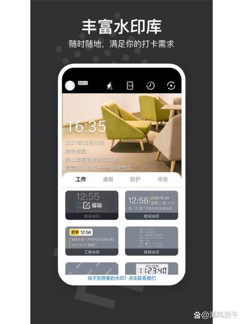 水印相机海拔显示0米怎么改回来图1
