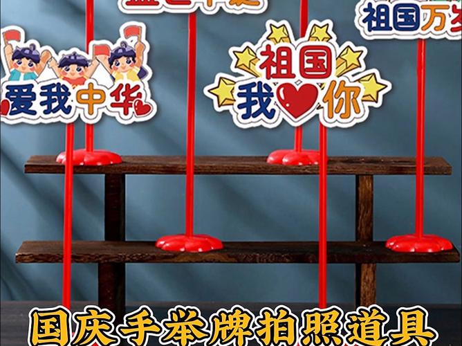 入狱拍照举牌图片背景图3