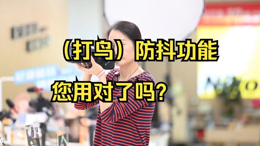 拍视频防抖怎么设置手机图1