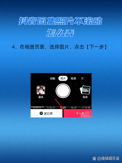 拍视频防抖怎么设置手机图2