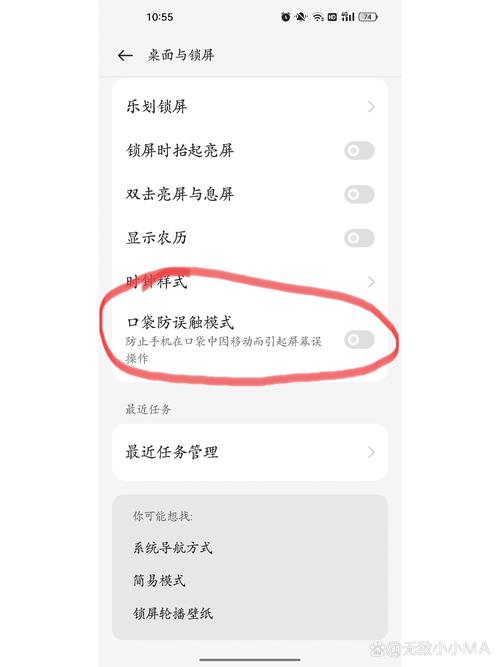 拍视频防抖怎么设置手机图3