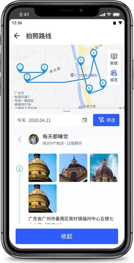 水印相机修改时间地点可以查出来吗图1