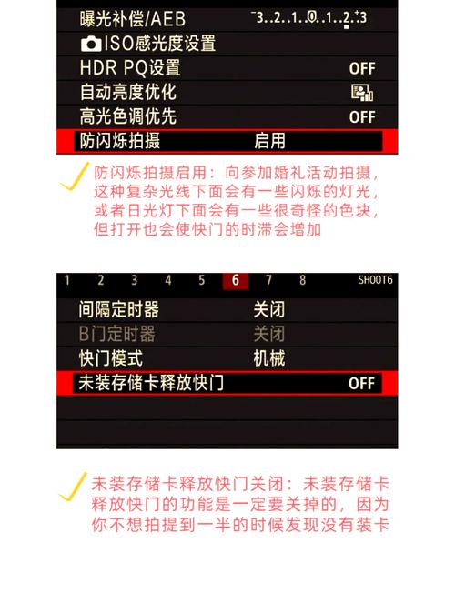 佳能相机拍照不清晰怎么调整图2