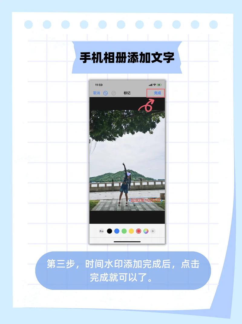 拍照带时间地点的相机叫什么名字图2