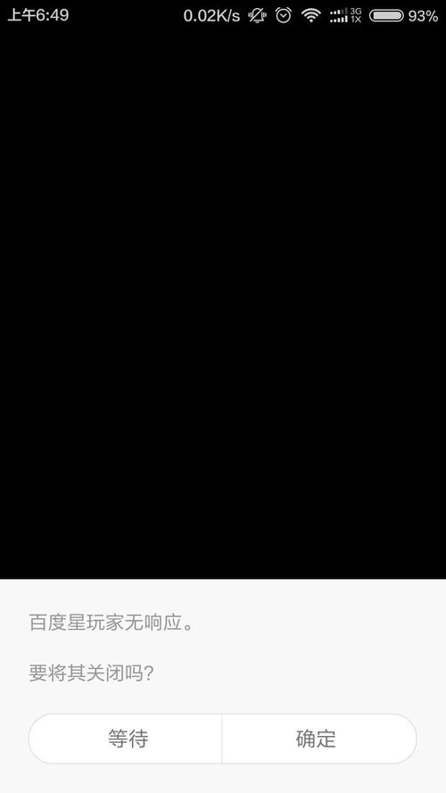 今日水印相机拍照片是黑屏怎么办图2