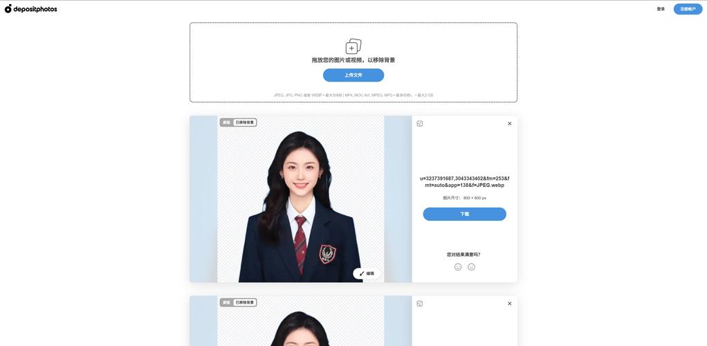 蓝色背景图片拍照图1