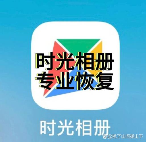 老照片怎么用手机翻拍图2