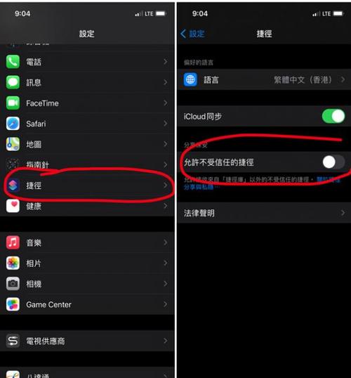 自带相机怎么设置时间水印图2