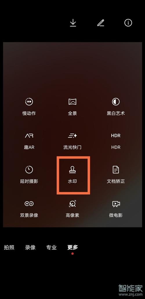 红米手机自带的照相机怎么打开时间水印