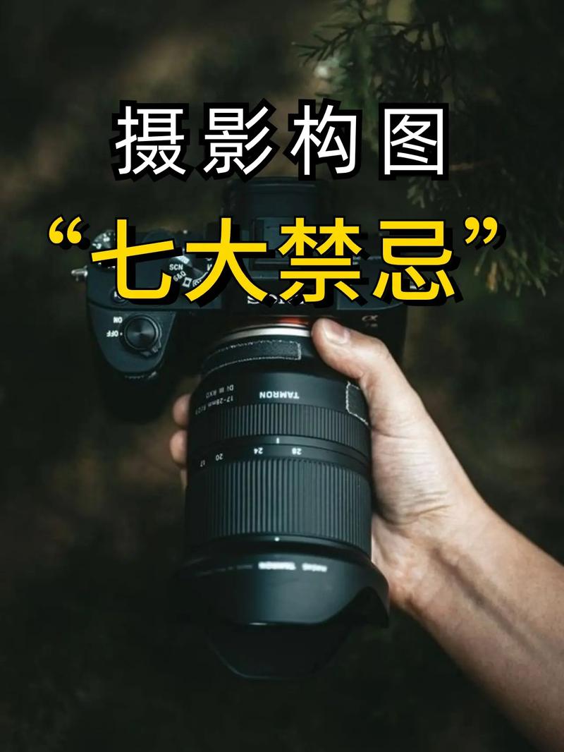 在摄影中遇到背景杂乱时怎么办?