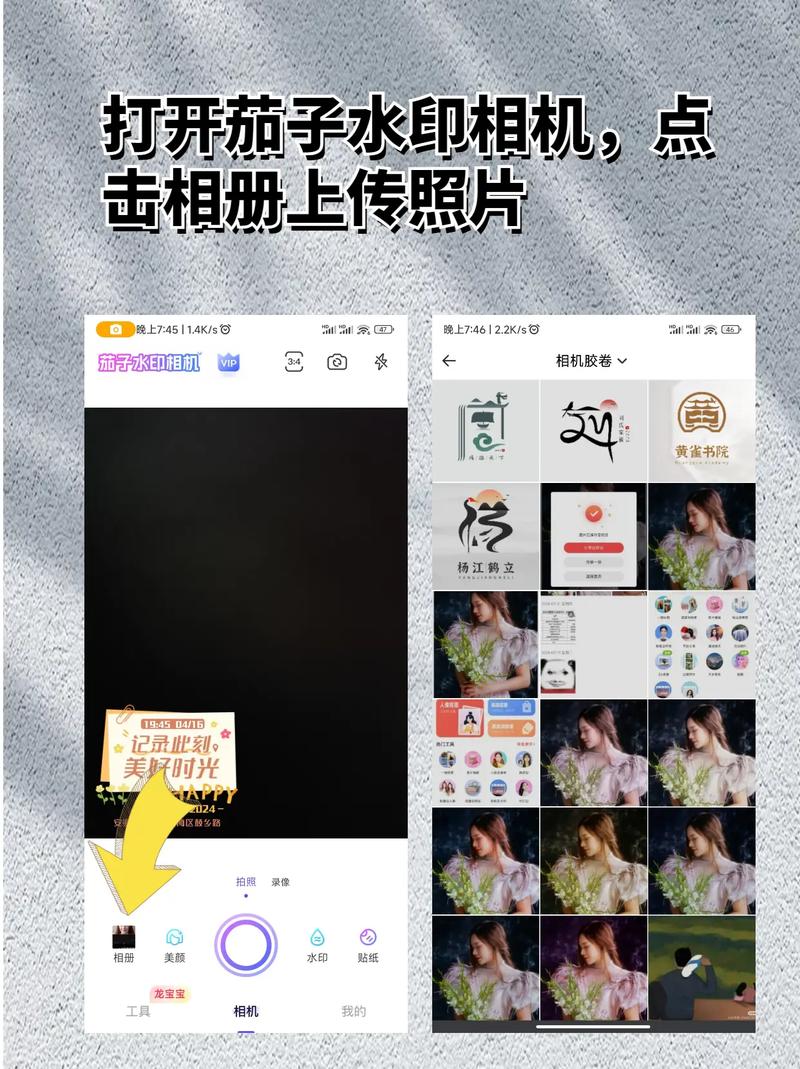 自带时间地点水印相机的软件图2