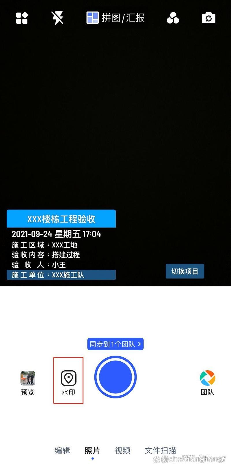 带时间带位置的照相机叫什么图2