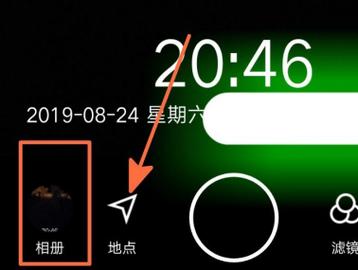 水印相机拍照保存不了照片图1