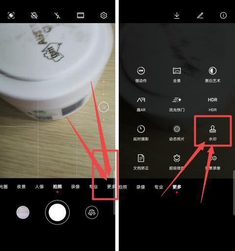 拍照显示时间和地点怎么设置