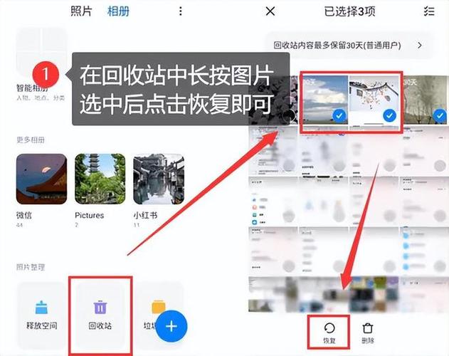 手机自带的相机删了怎么恢复图2