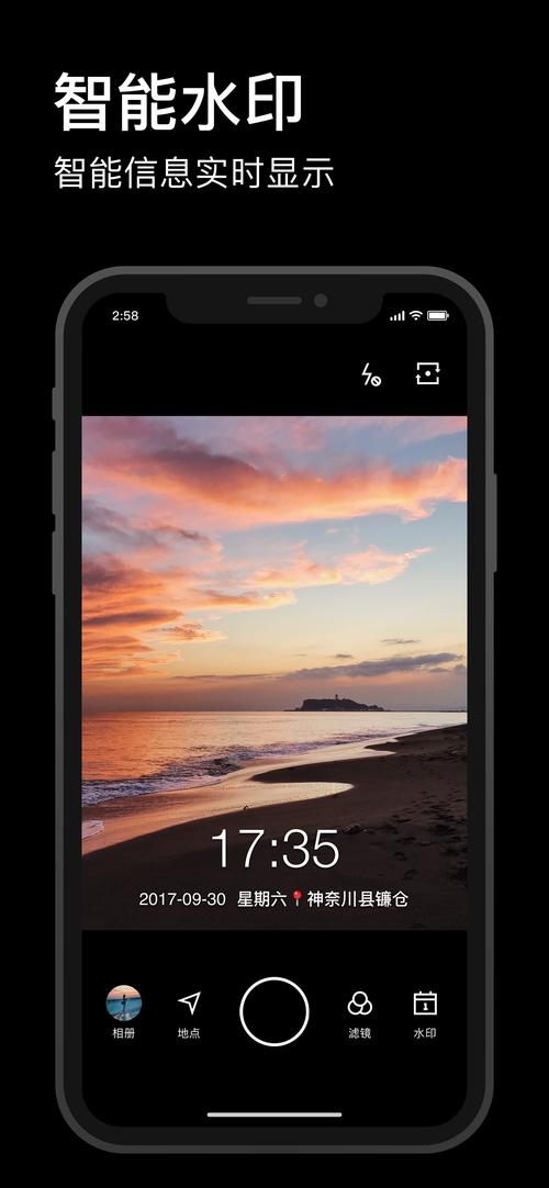 今日水印相机真实时间水印图片图3