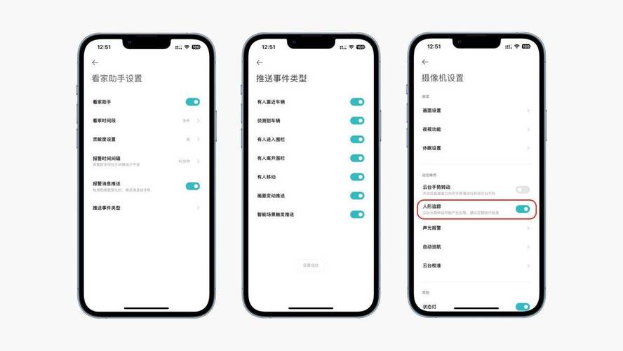 拍照的角度怎么设置图1