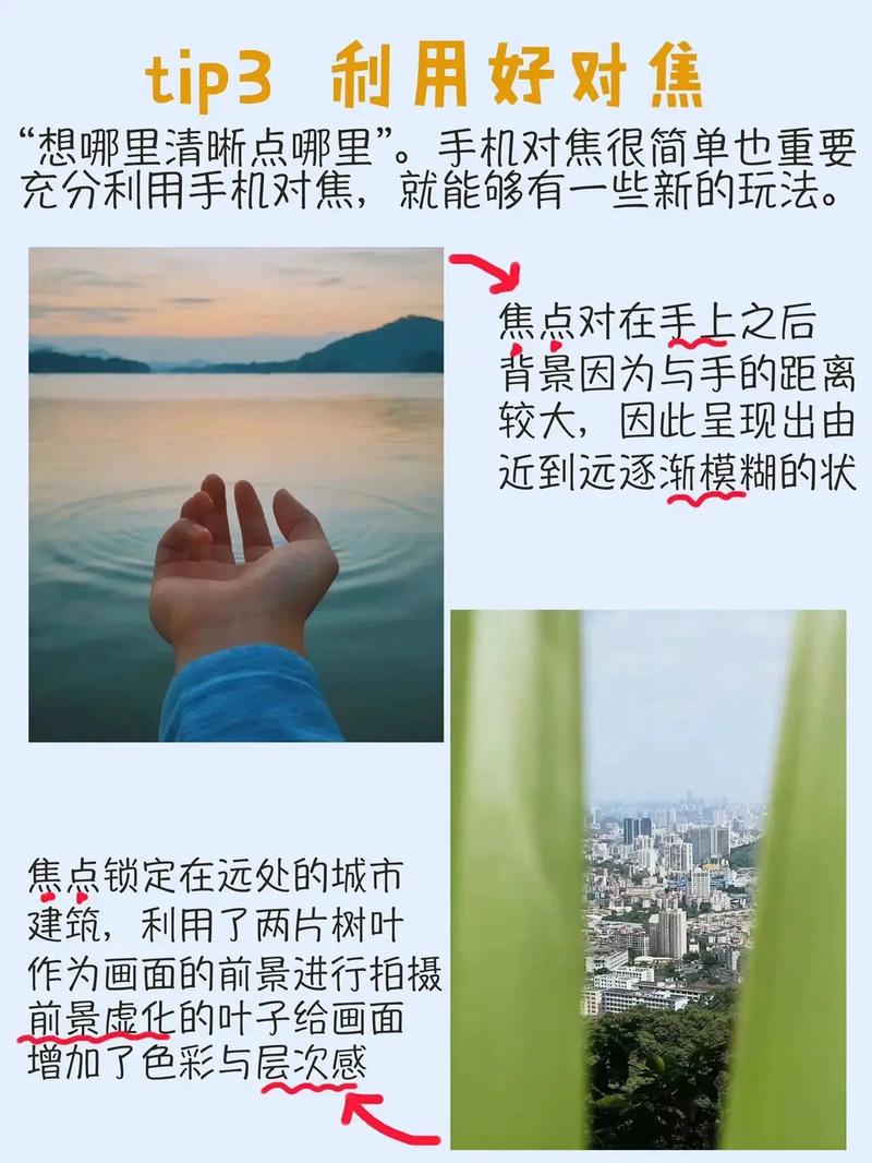 拍照的角度怎么设置图3