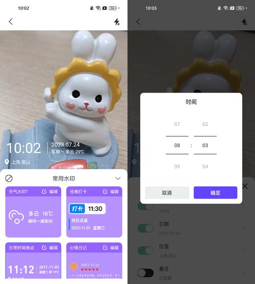 水印相机一拍照就模糊图1