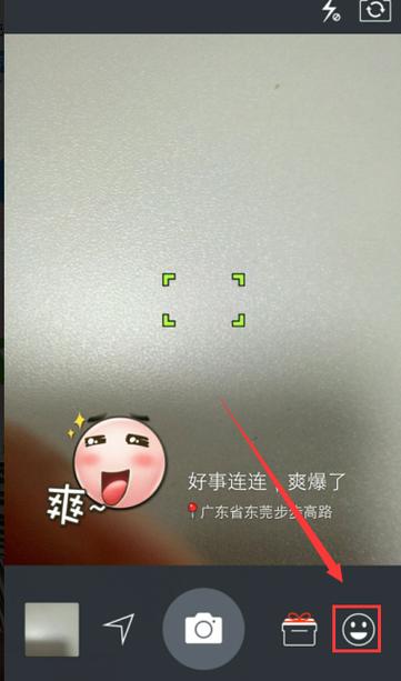 相机拍照如何带时间图3