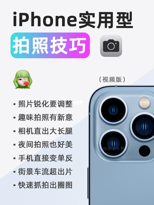 苹果怎么校正屏幕