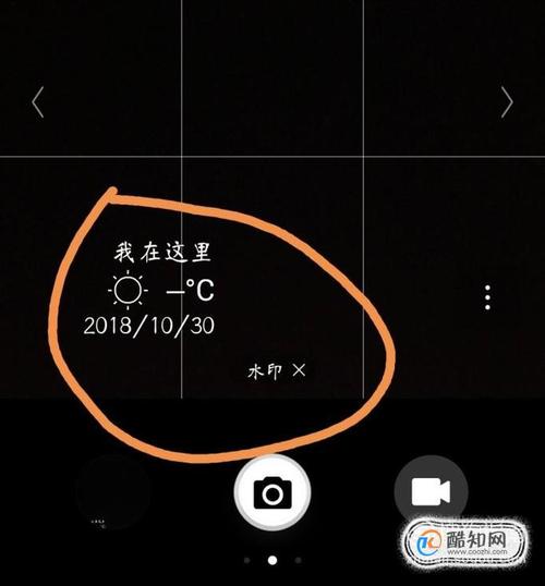 今日水印相机图片保存位置图2