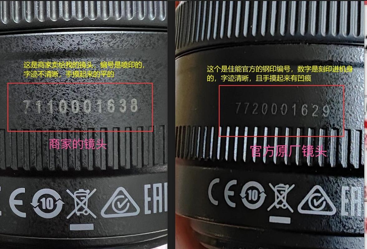 单反相机怎么翻新图3