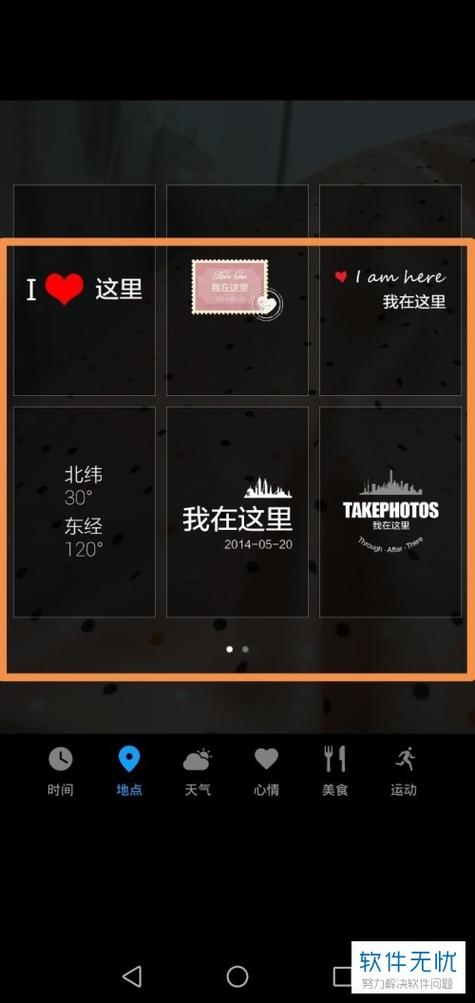 拍照带时间地点的相机叫什么名字呢图1