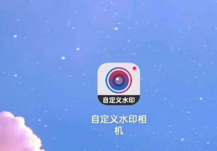 水印相机拍的照片怎么很难分享到微信群里面?