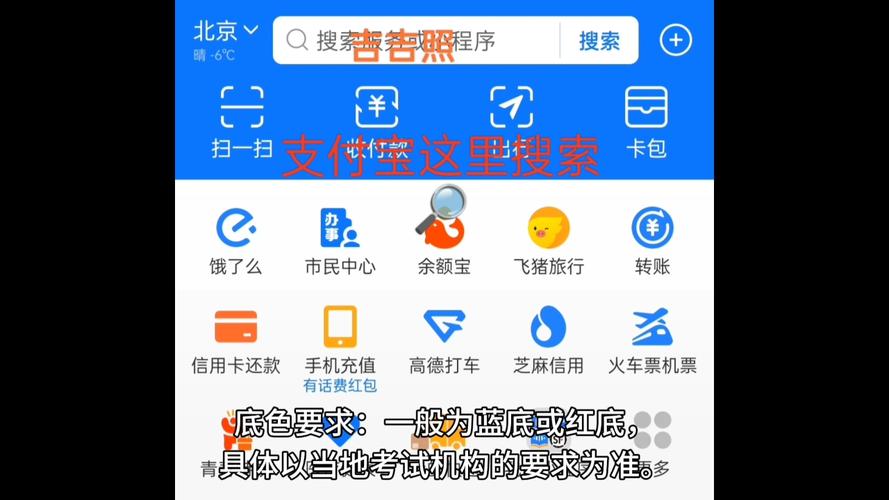 苹果手机如何扫描照片为电子版