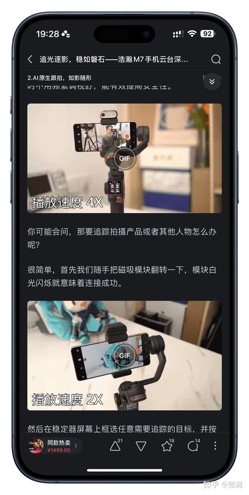 本手机相机丢了怎样找回来吗图2