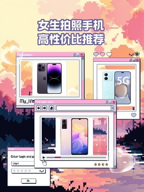 拍照手机哪款手机性价比比较高图1