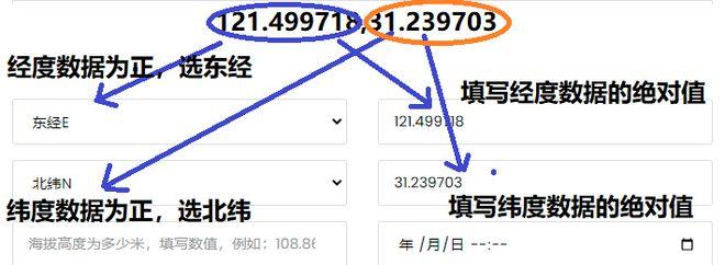 如何在相机里显示经纬度?