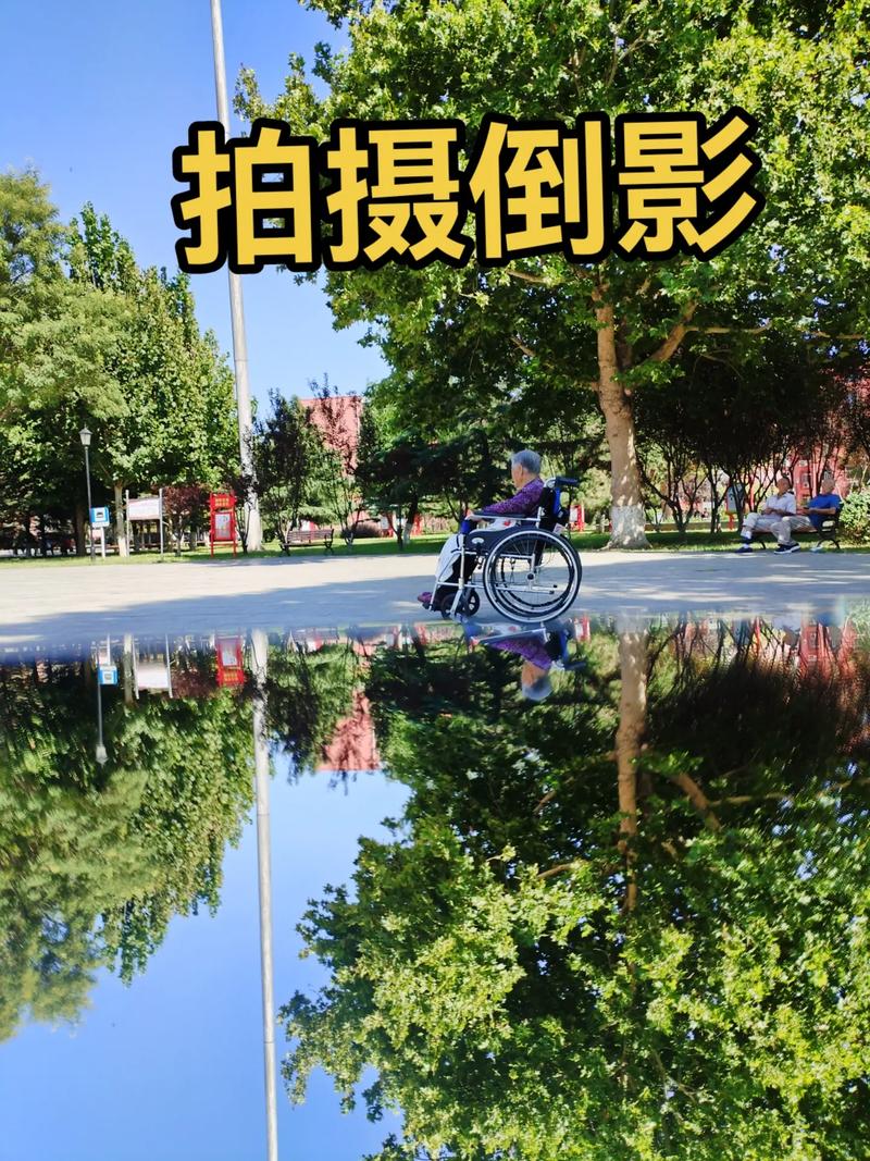 手机怎么拍倒影