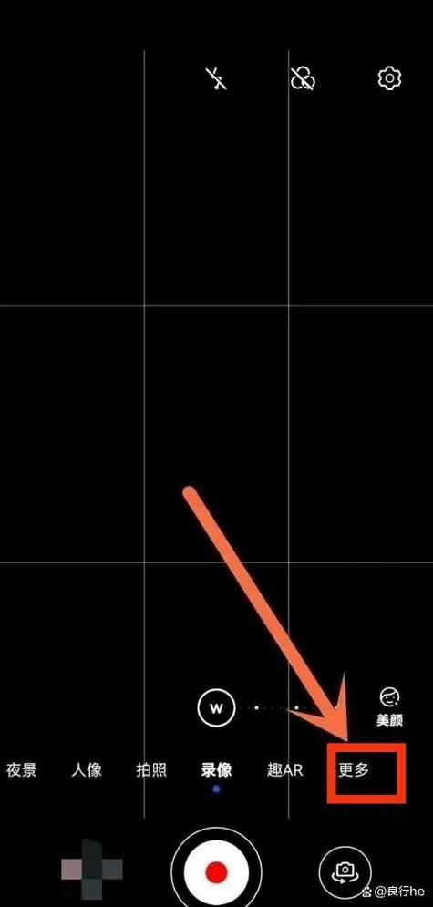 拍照角度怎么找不到图3