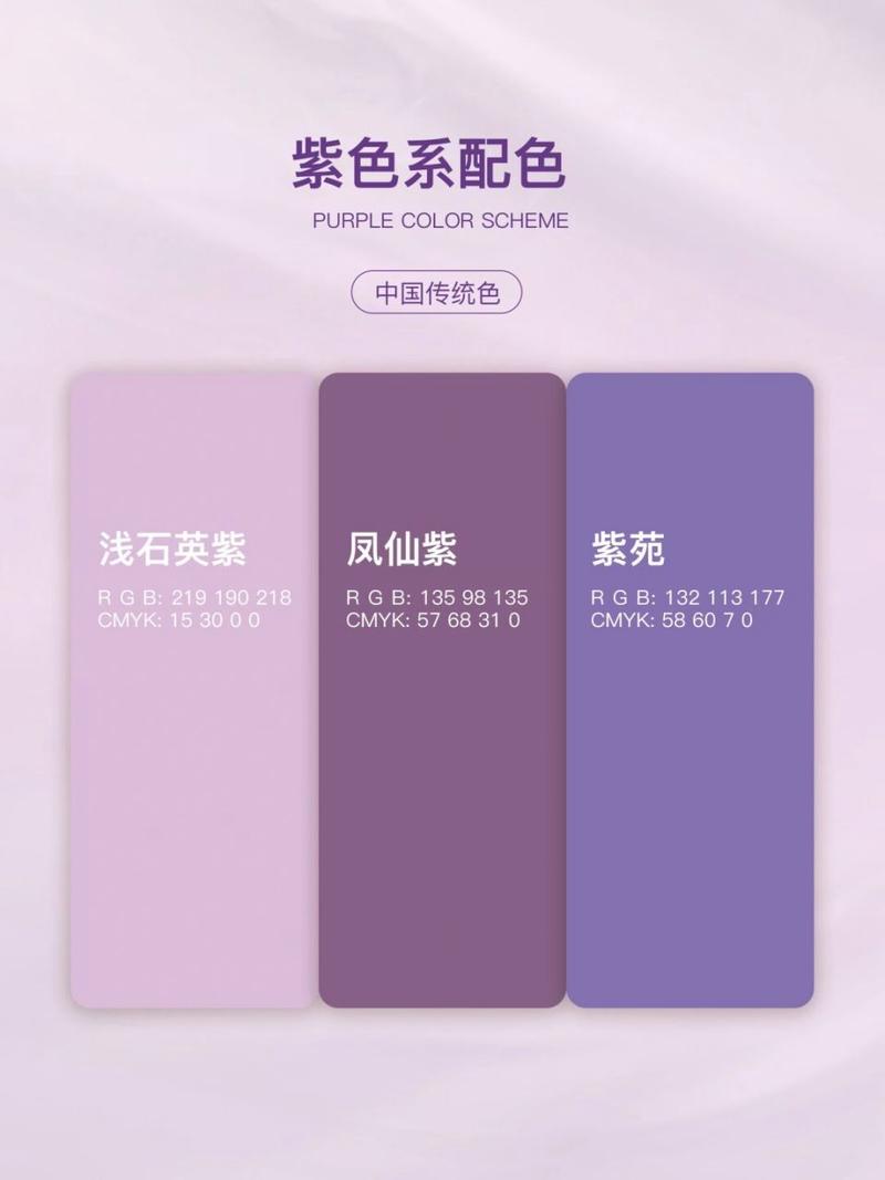 紫色纯色背景图片无字图2