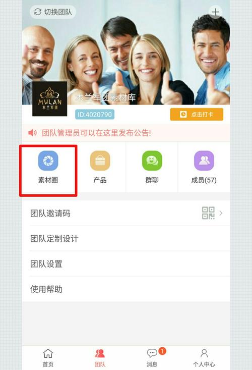 今日水印相机上传照片出现了一个授权相册权限是撒意思图3