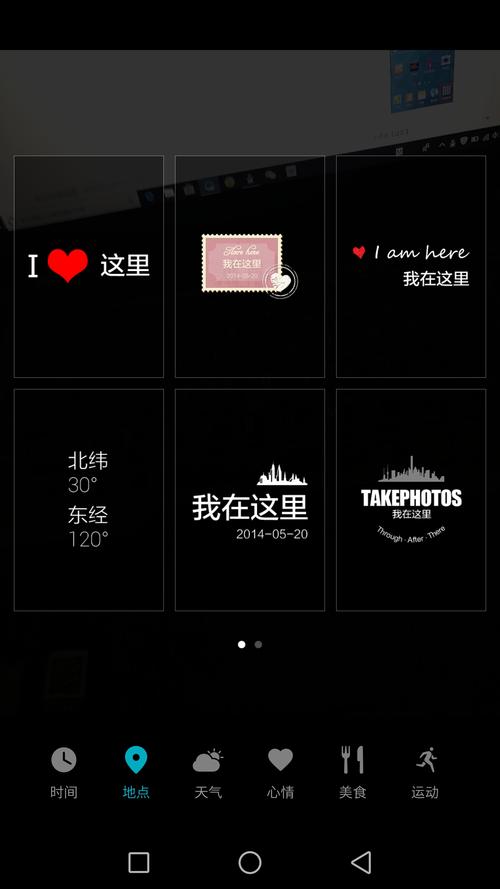 华为手机水印相机分享图片权限怎么打开