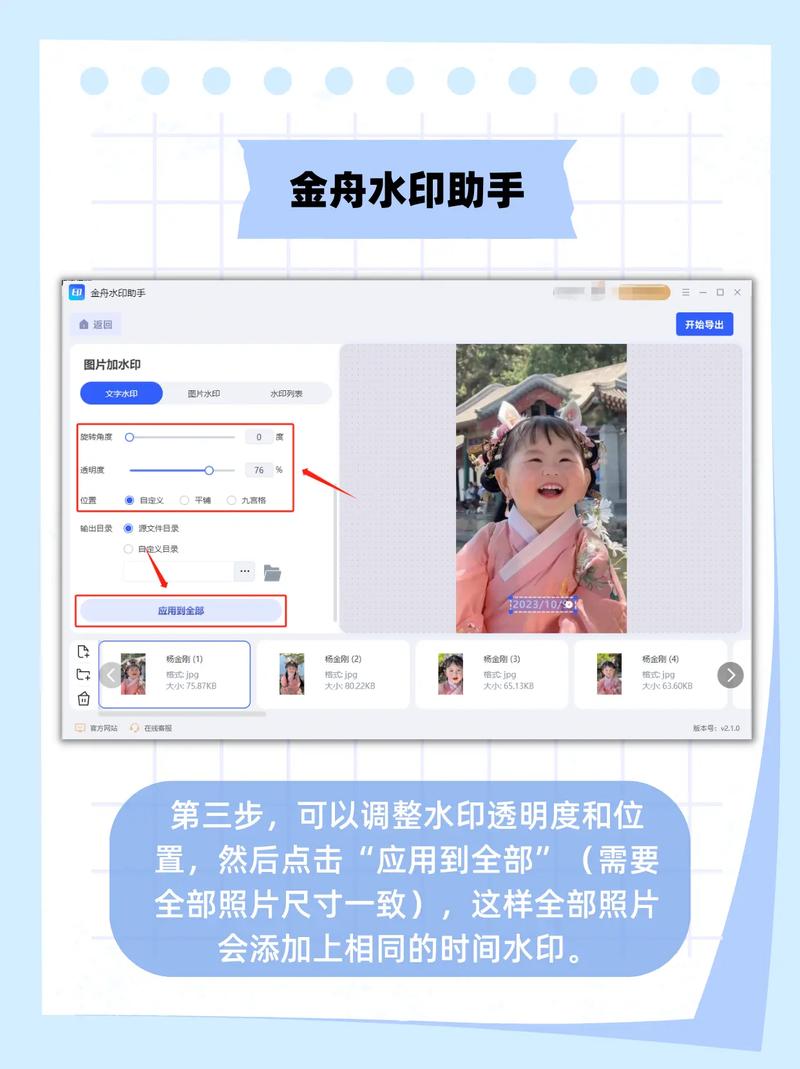拍照带时间地点的相机叫什么比较好图1