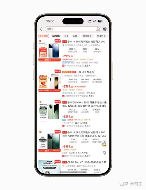 预算3000以内拍照手机推荐